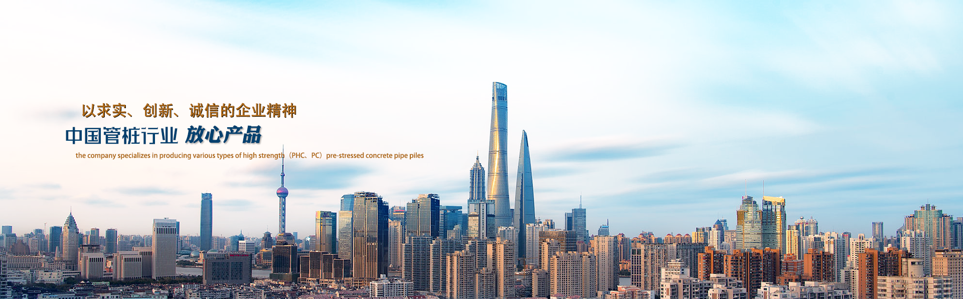 混凝土蜜桃视频APP网站